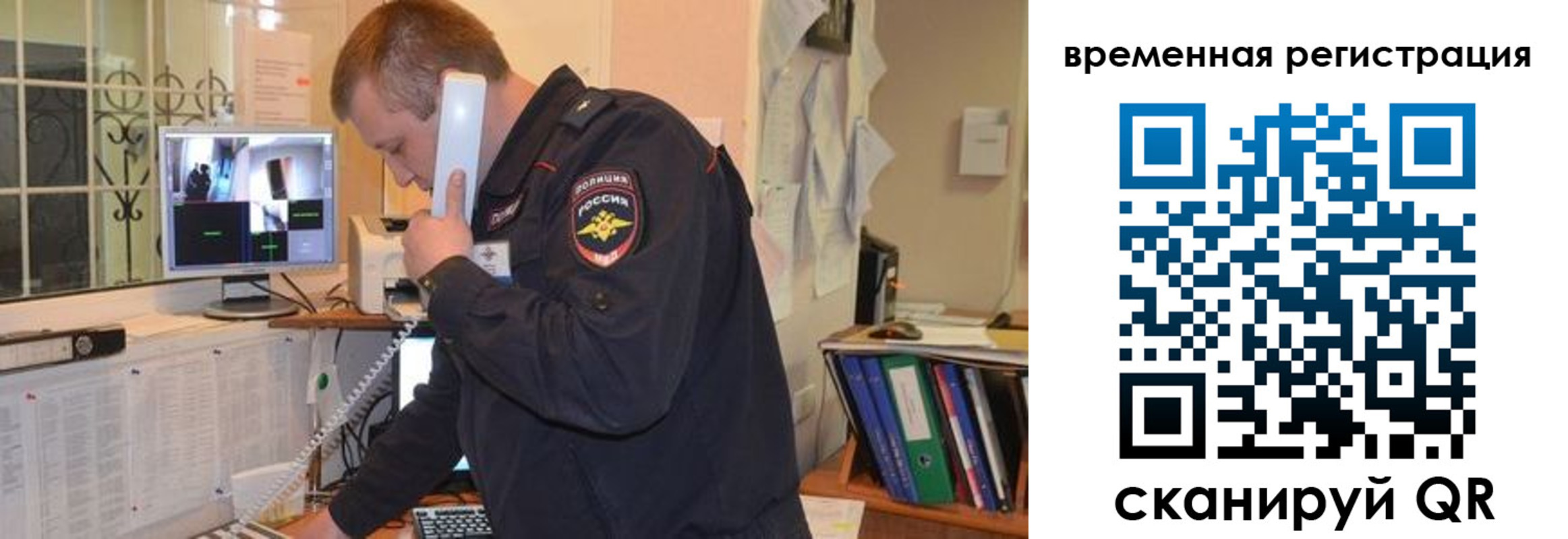 где прописаться в Баксане